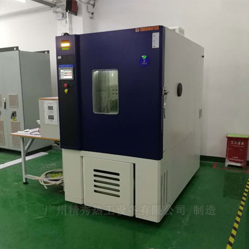 高低温交变湿热试验箱