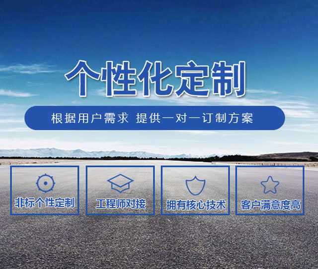 广州不朽情缘热工